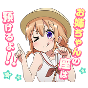 Talking GochiUsa Stickers Vol. 2 Sticker for LINE & WhatsApp | ZIP: GIF & PNG