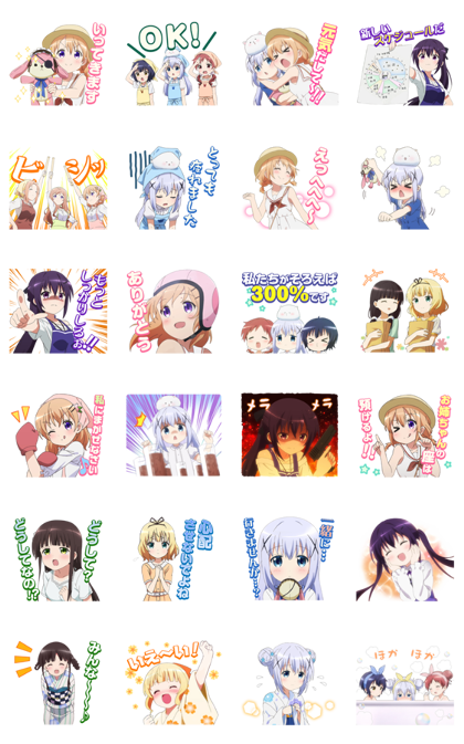 Talking GochiUsa Stickers Vol. 2 Line Sticker GIF & PNG Pack: Animated & Transparent No Background | WhatsApp Sticker