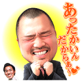 Talking Watanabe Comedians Sticker for LINE & WhatsApp | ZIP: GIF & PNG
