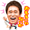 Talking Yoshimoto
