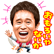 Talking Yoshimoto Talking Yoshimoto Sticker for LINE & WhatsApp | ZIP: GIF & PNG