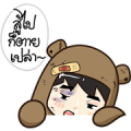 Teddy Pop-Ups by Ton-Mai Sticker for LINE & WhatsApp | ZIP: GIF & PNG