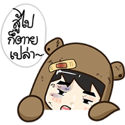 Teddy Pop-Ups by Ton-Mai Sticker for LINE & WhatsApp | ZIP: GIF & PNG