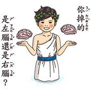 Textbook Goes Koo-Koo! Crazy Drama Textbook Goes Koo-Koo! Crazy Drama Sticker for LINE & WhatsApp | ZIP: GIF & PNG