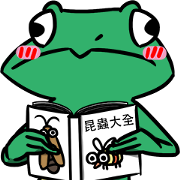 The Chick: JiBai Frog Sticker for LINE & WhatsApp | ZIP: GIF & PNG