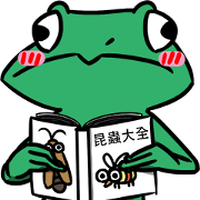 The Chick: JiBai Frog The Chick: JiBai Frog Sticker for LINE & WhatsApp | ZIP: GIF & PNG
