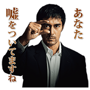 The Crimes That Bind The Crimes That Bind Sticker for LINE & WhatsApp | ZIP: GIF & PNG