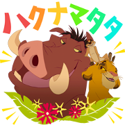The Lion King Sound Stickers The Lion King Sound Stickers Sticker for LINE & WhatsApp | ZIP: GIF & PNG