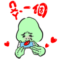 The Neighbor Mr. Wang – Get Happy Sticker for LINE & WhatsApp | ZIP: GIF & PNG