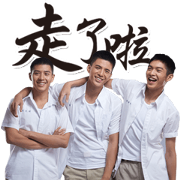 The Outsiders Sticker for LINE & WhatsApp | ZIP: GIF & PNG