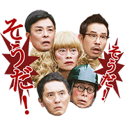 The Supporting Actors 2 Sticker for LINE & WhatsApp | ZIP: GIF & PNG