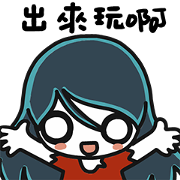 The Tag-Along Official Movie 2.0 The Tag-Along Official Movie 2.0 Sticker for LINE & WhatsApp | ZIP: GIF & PNG