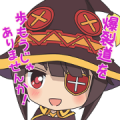 The Way of the Explosion – Megumin –