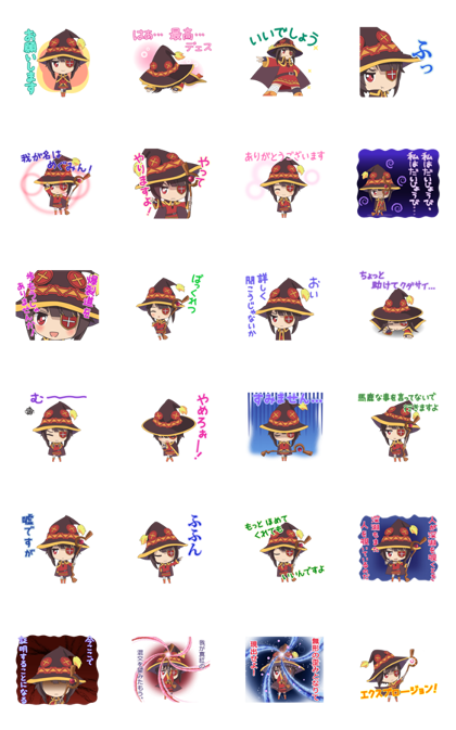 The Way of the Explosion - Megumin - Line Sticker GIF & PNG Pack: Animated & Transparent No Background | WhatsApp Sticker