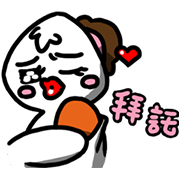 This Chick Is Moving Up! This Chick Is Moving Up! Sticker for LINE & WhatsApp | ZIP: GIF & PNG