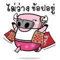 Tidlom: Shop-a-holic
