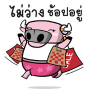 Tidlom: Shop-a-holic Sticker for LINE & WhatsApp | ZIP: GIF & PNG