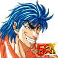 Toriko J50th Sticker for LINE & WhatsApp | ZIP: GIF & PNG