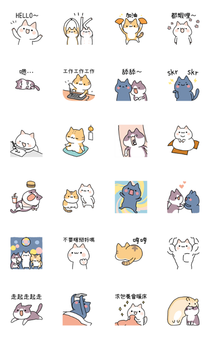 Trolling Cats 2 Line Sticker GIF & PNG Pack: Animated & Transparent No Background | WhatsApp Sticker
