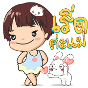 Tuktik Lunla in Good Times Tuktik Lunla in Good Times Sticker for LINE & WhatsApp | ZIP: GIF & PNG
