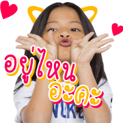 Twin Cool Kids Sticker for LINE & WhatsApp | ZIP: GIF & PNG