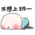 Twodeerman: Mr. Wang Is Shaking Sticker for LINE & WhatsApp | ZIP: GIF & PNG