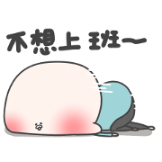 Twodeerman: Mr. Wang Is Shaking Twodeerman: Mr. Wang Is Shaking Sticker for LINE & WhatsApp | ZIP: GIF & PNG