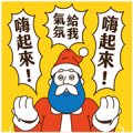 Uncle Tommy's Xmas Stickers Sticker for LINE & WhatsApp | ZIP: GIF & PNG