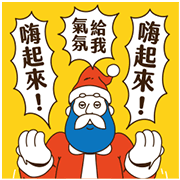 Uncle Tommy's Xmas Stickers Sticker for LINE & WhatsApp | ZIP: GIF & PNG
