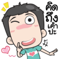 Very Grean: Love Me Please Sticker for LINE & WhatsApp | ZIP: GIF & PNG