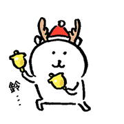 joke bear Xmas Stickers Sticker for LINE & WhatsApp | ZIP: GIF & PNG