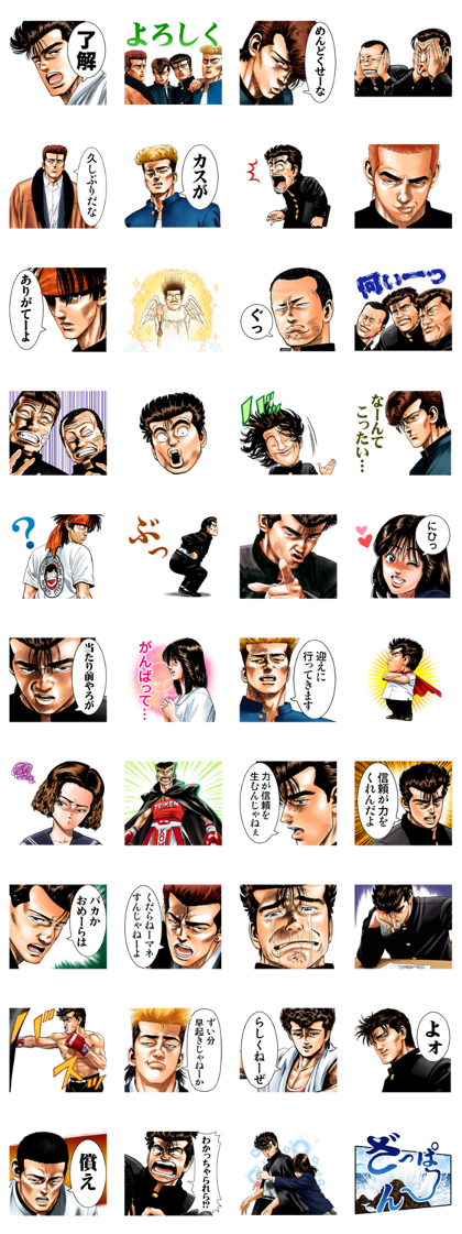 rokudenashi-BLUES​ J50th Line Sticker GIF & PNG Pack: Animated & Transparent No Background | WhatsApp Sticker