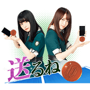 10-Yen Ping Pong LINE Pay × Keyakizaka46 Sticker for LINE & WhatsApp | ZIP: GIF & PNG
