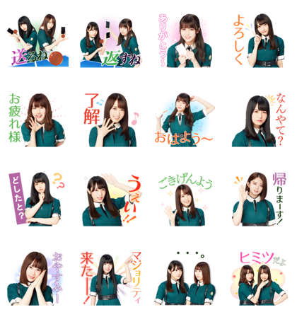 10-Yen Ping Pong LINE Pay × Keyakizaka46 Line Sticker GIF & PNG Pack: Animated & Transparent No Background | WhatsApp Sticker