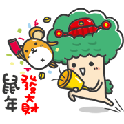 2020 TreeBo Annual Festival Sticker for LINE & WhatsApp | ZIP: GIF & PNG
