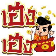 3KOK Happy Chinese New Year Sticker for LINE & WhatsApp | ZIP: GIF & PNG