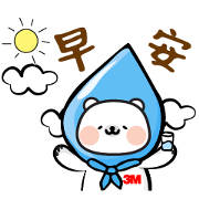3M water × Water Bear's daily life Sticker for LINE & WhatsApp | ZIP: GIF & PNG