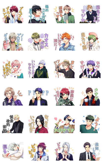 A3! Voiced Part 2 Line Sticker GIF & PNG Pack: Animated & Transparent No Background | WhatsApp Sticker