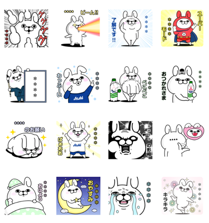 Asahi Soft Drinks Rabbit 100 Sticker For Line Whatsapp Telegram Android Iphone Ios Asahi Soft Drinks Rabbit 100 Sticker For Line Whatsapp Telegram Android Iphone Ios