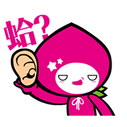Animated momo co: Funny Expressions Sticker for LINE & WhatsApp | ZIP: GIF & PNG