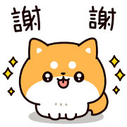 Answer Shiba Dog 2 Sticker for LINE & WhatsApp | ZIP: GIF & PNG