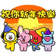 BT21 CNY Stickers (2020) BT21 CNY Stickers Sticker for LINE & WhatsApp | ZIP: GIF & PNG