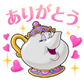 Beauty and the Beast (Friends) Sticker for LINE & WhatsApp | ZIP: GIF & PNG