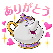 Beauty and the Beast (Friends) Sticker for LINE & WhatsApp | ZIP: GIF & PNG