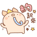 Bread Tree: Animals Joy Party Sticker for LINE & WhatsApp | ZIP: GIF & PNG