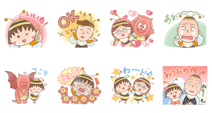 Bubble 2 × Honey Bee Chibi Maruko Chan! Line Sticker GIF & PNG Pack: Animated & Transparent No Background | WhatsApp Sticker
