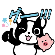 Buffe & PIG's Everyday Buffe & PIG's Everyday Sticker for LINE & WhatsApp | ZIP: GIF & PNG