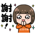 Buy123 TW × Little Girl