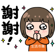Buy123 TW × Little Girl Sticker for LINE & WhatsApp | ZIP: GIF & PNG