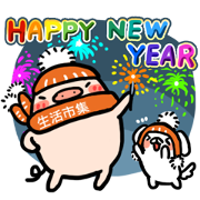 Buy123 TW × Little PIG Sticker for LINE & WhatsApp | ZIP: GIF & PNG